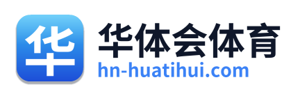 华体会体育